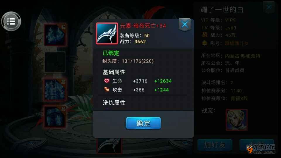 类似战意的手机游戏-3招快速提升手机游戏战力