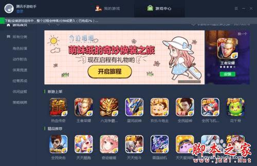 好的手机游戏下载软件-3款必备手机游戏下载神器，让你轻松畅玩