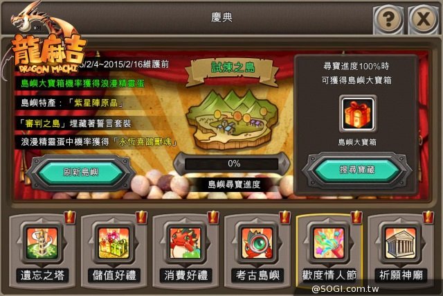 国产手机我最强游戏机皇_国产最好的手机游戏_最强国产机手机游戏排行榜
