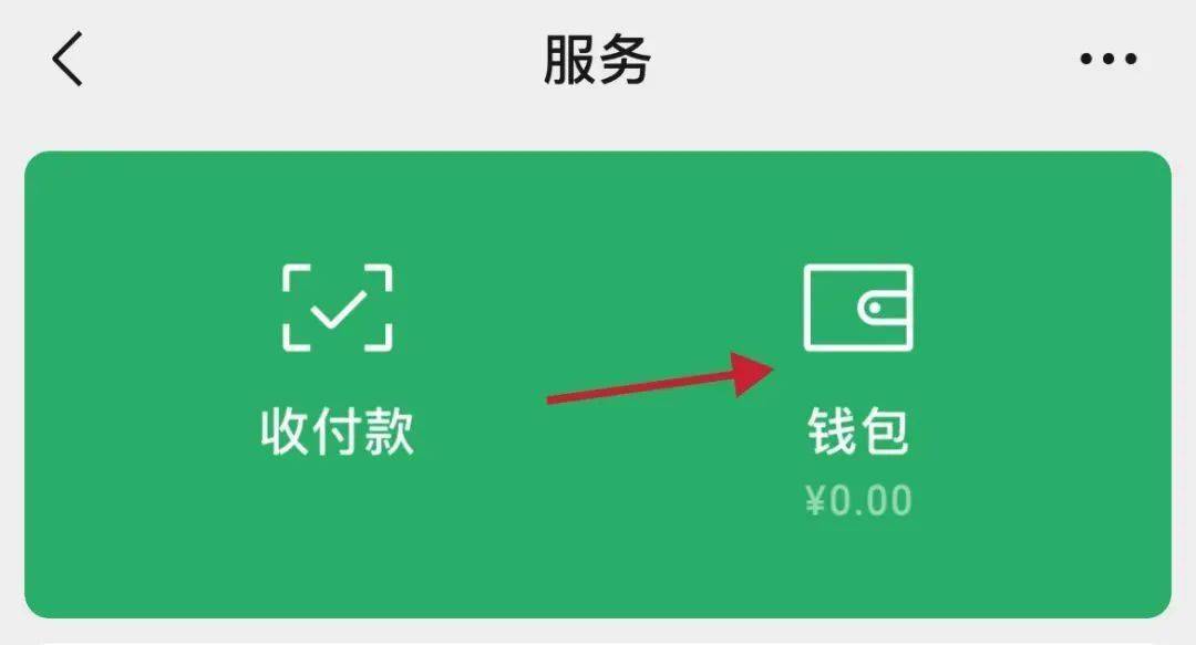 波场钱包app下载_钱包app下载安装安卓版_钱包app官方下载