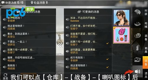 没法语音输入手机游戏里怎么办_手机游戏里不能语音_在游戏里手机没法语音输入