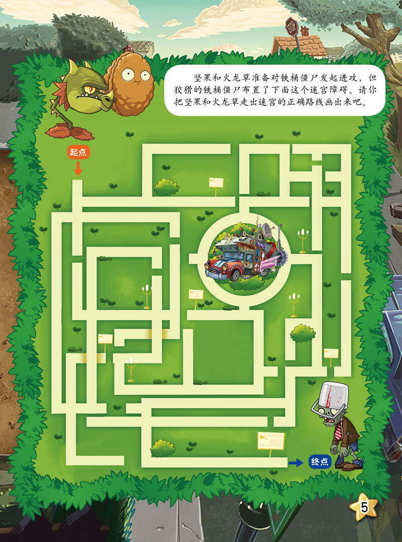 魅族的游戏手机_好玩魅族手机游戏排行榜_魅族手机好玩的游戏
