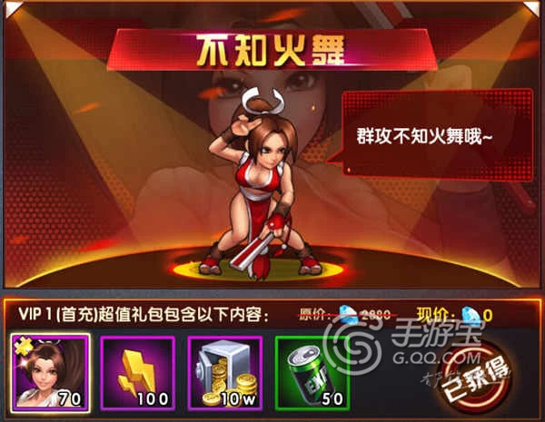 爱玩的女孩能娶吗_爱玩种女人手机游戏怎么玩_哪种女人最爱玩手机游戏