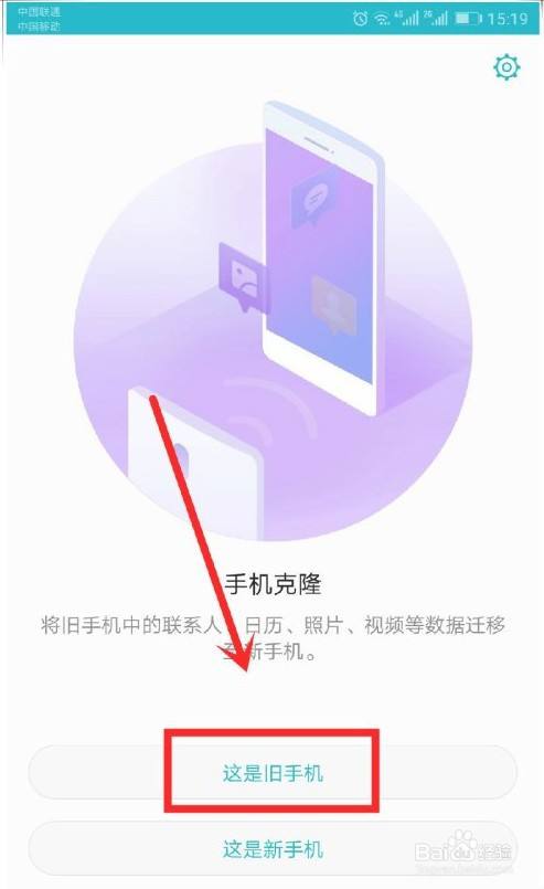 电脑操作手机打游戏_拿手机玩游戏怎么操作电脑_操作拿玩电脑手机游戏会怎么样