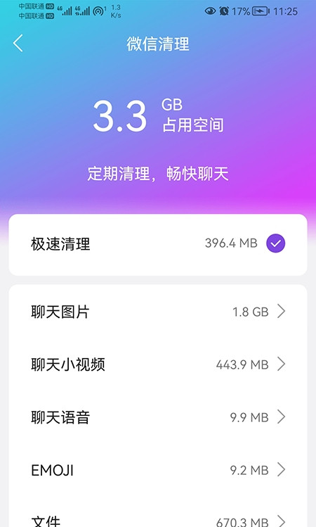 红米卡玩手机游戏怎么样_红米卡玩手机游戏怎么设置_怎样玩游戏不卡红米手机