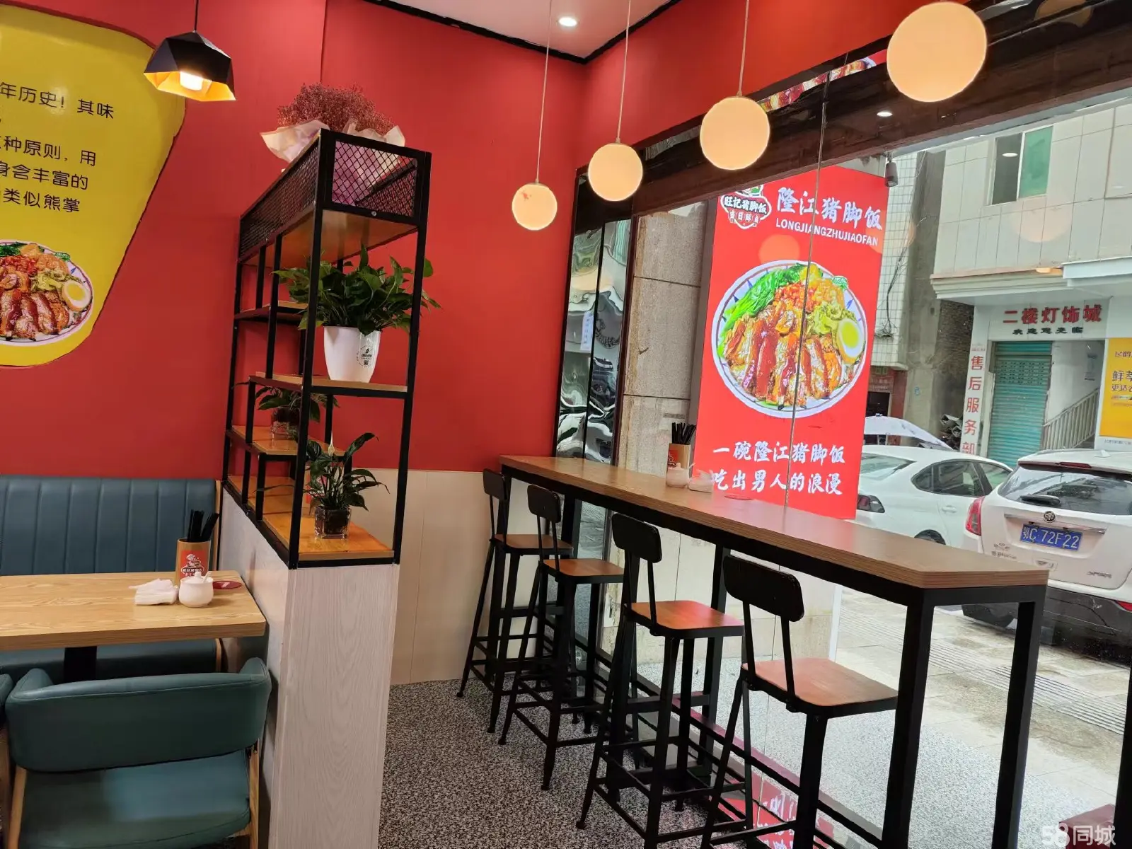特色美食店装修_经营类开店装修游戏_美食经营装修游戏手机