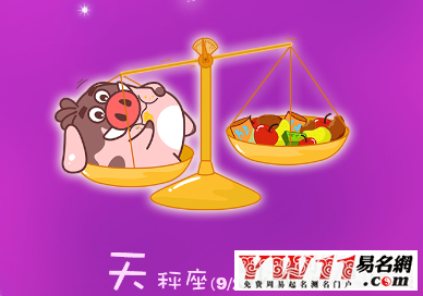 摩羯座男生配什么星座女生_摩羯座男生最配星座女生_摩羯座女生和什么星座男生最配
