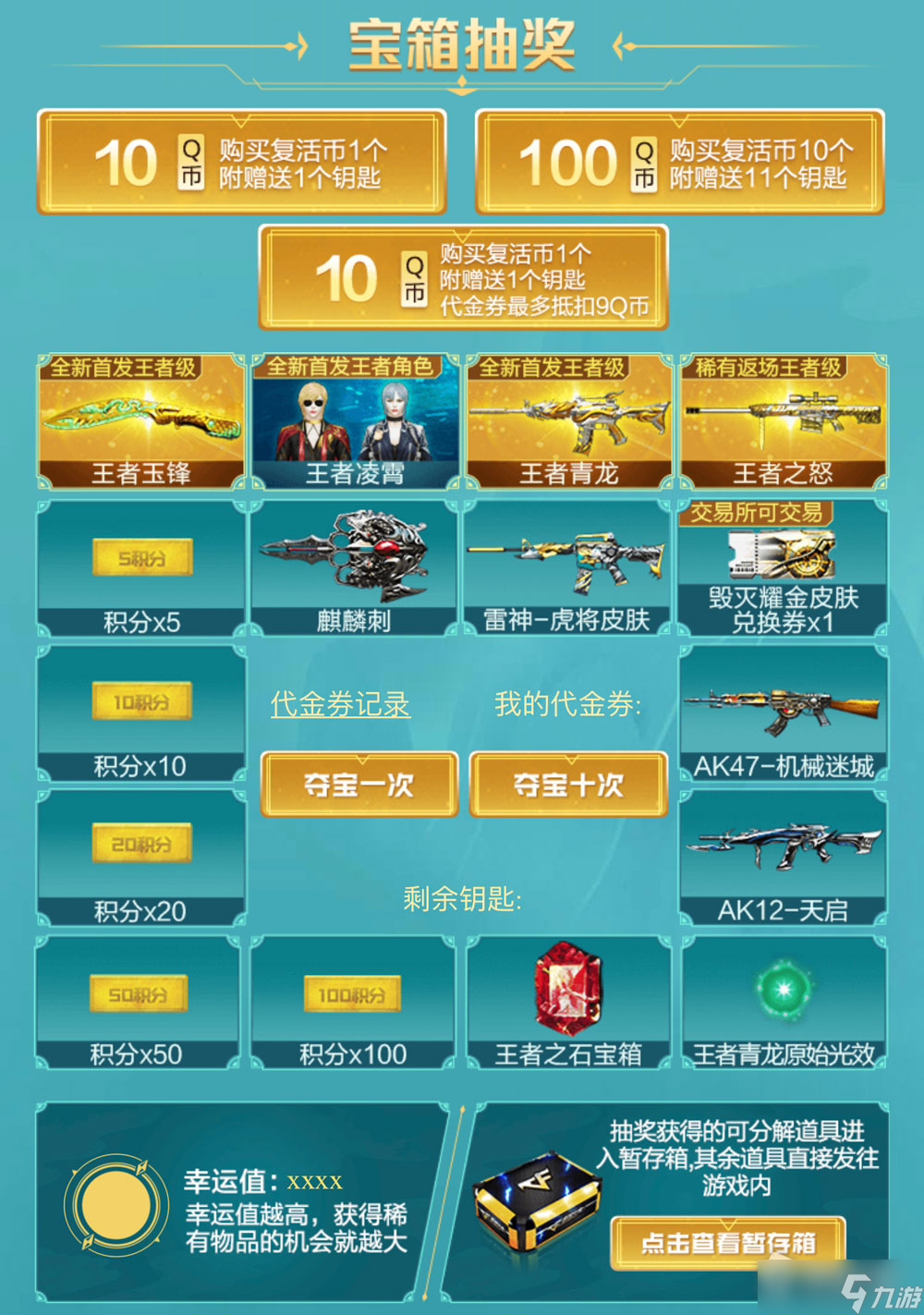 现在qq靓号怎么变永久_qq变靓号是新号还是旧号_qq靓号怎么变永久的