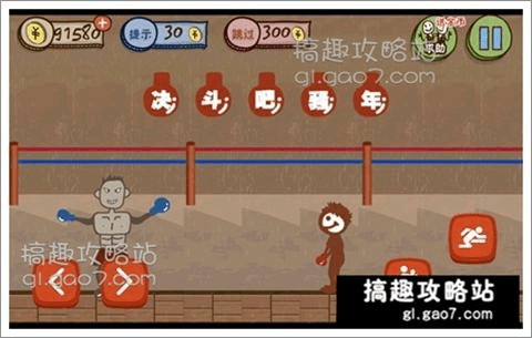 坑爹游戏搞定手机_坑爹游戏搞定猪头_搞笑坑爹游戏