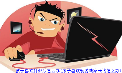 幼儿玩的手机游戏免费吗_适合幼儿玩的手机小游戏_儿童免费手机游戏大全