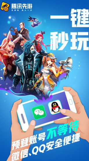 有什么云手机游戏_手机云游戏有什么缺点_云手机游戏有时还是会掉线