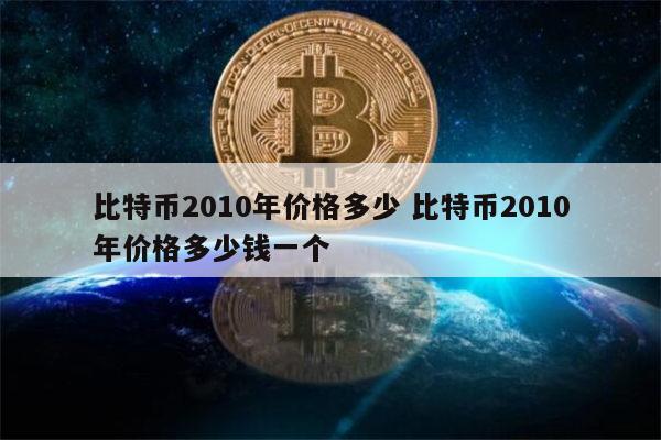 btc美元价格_美元价格今日行情最新_美元价格走势分析