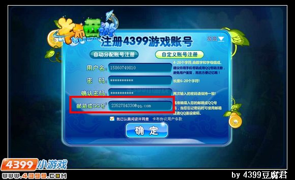 能登录叫软件手机游戏的软件_能登录游戏的软件_能登录手机游戏软件叫啥