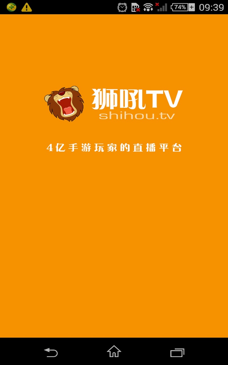 魅族游戏app_魅族手游中心下载安装_魅族手机游戏下载平台