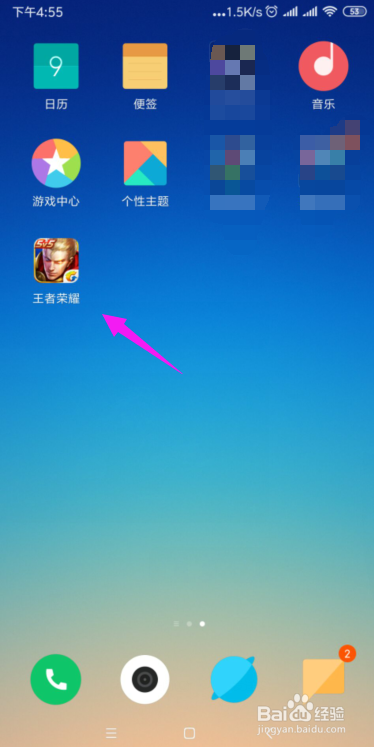 买游戏账号好还是买手机好_买好账号手机游戏怎么玩_买好账号手机游戏还能玩吗