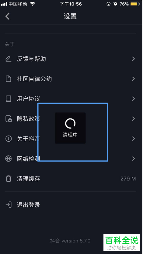 苹果底下横线_苹果手机下面一横的符号怎么打_苹果手机打游戏下面横杠怎么消去