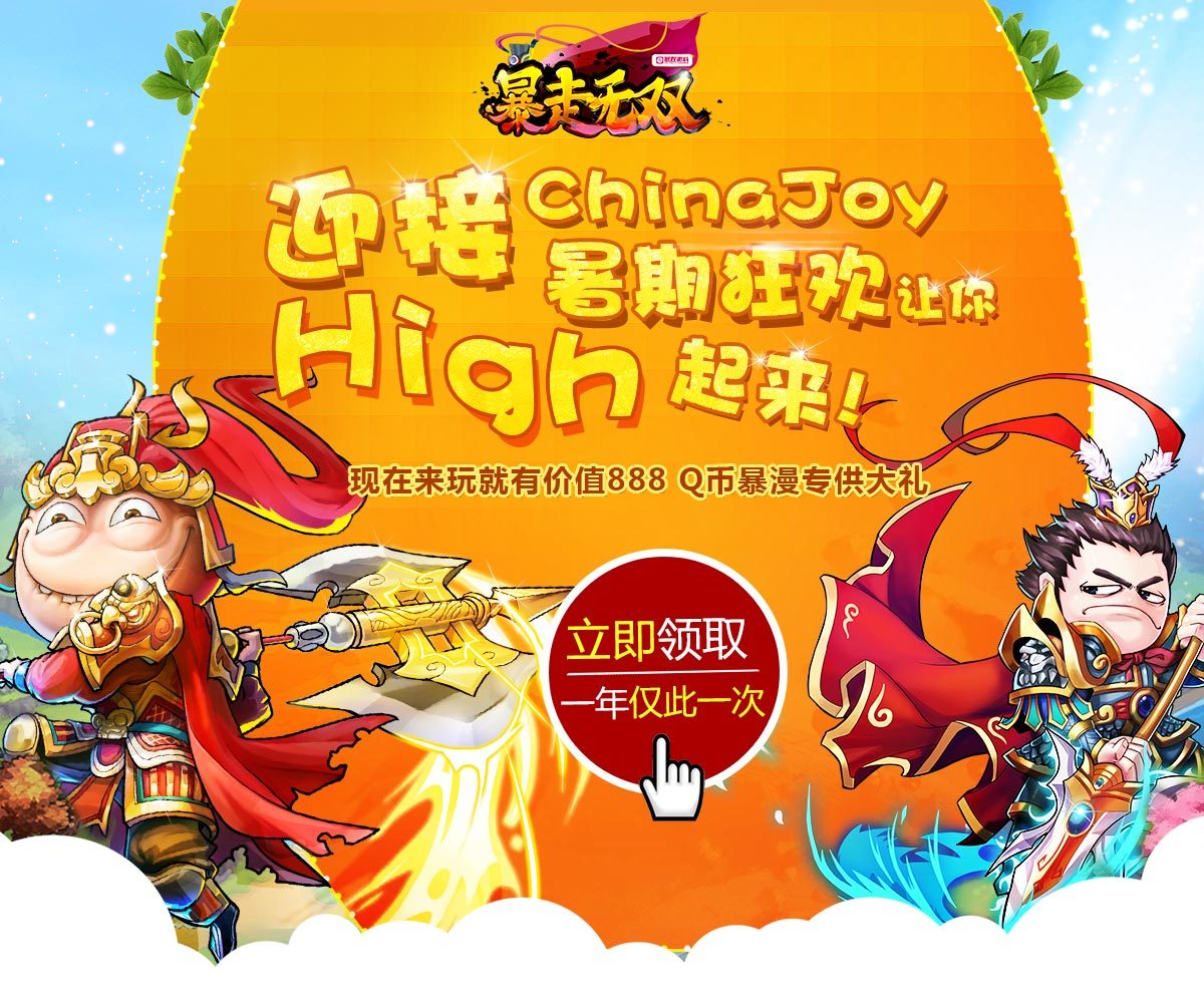付费手游app_付费游戏手游_逆付费手机游戏