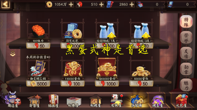 交易游戏的app_交易手游的app_哪款手机游戏有交易平台