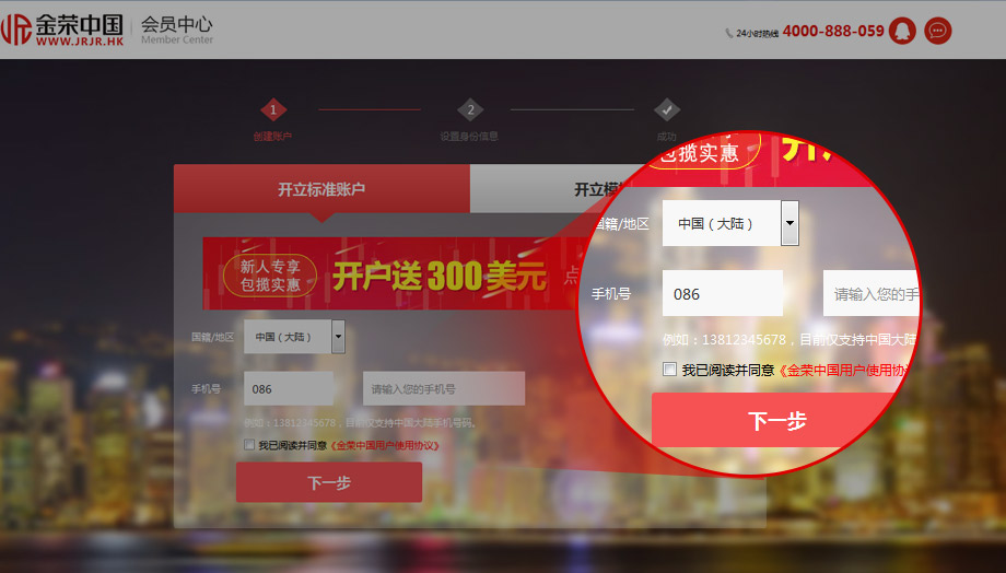 下载个qq-校长亲授：轻松下载QQ、注册账号、添加好友