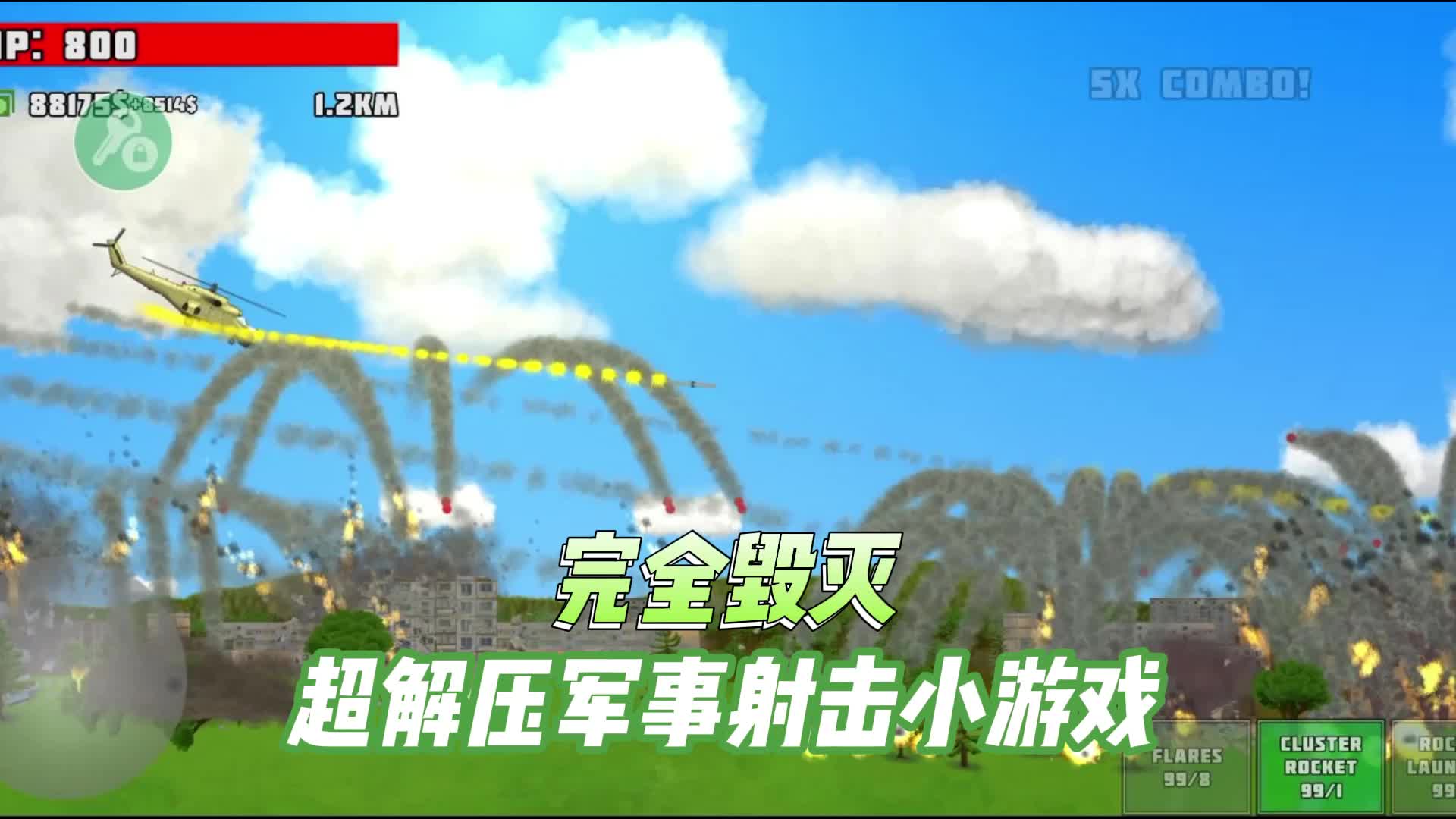 建造军事手机游戏推荐_军事建造手机游戏_建造军事手机游戏叫什么