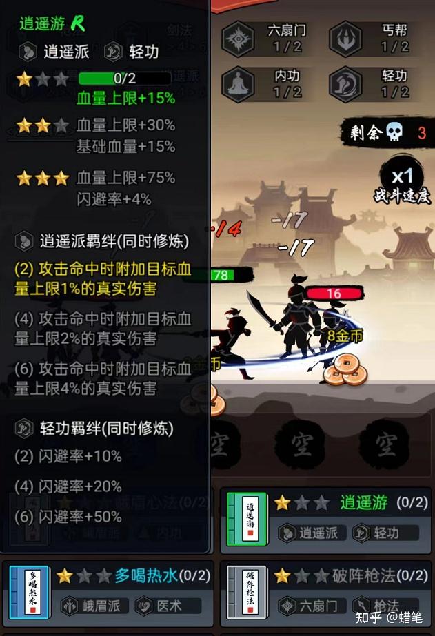 很好玩的仙侠手游_有什么仙侠好玩的手机游戏_最好玩儿的仙侠手游