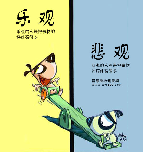 人艰不拆_人艰不拆_人艰不拆