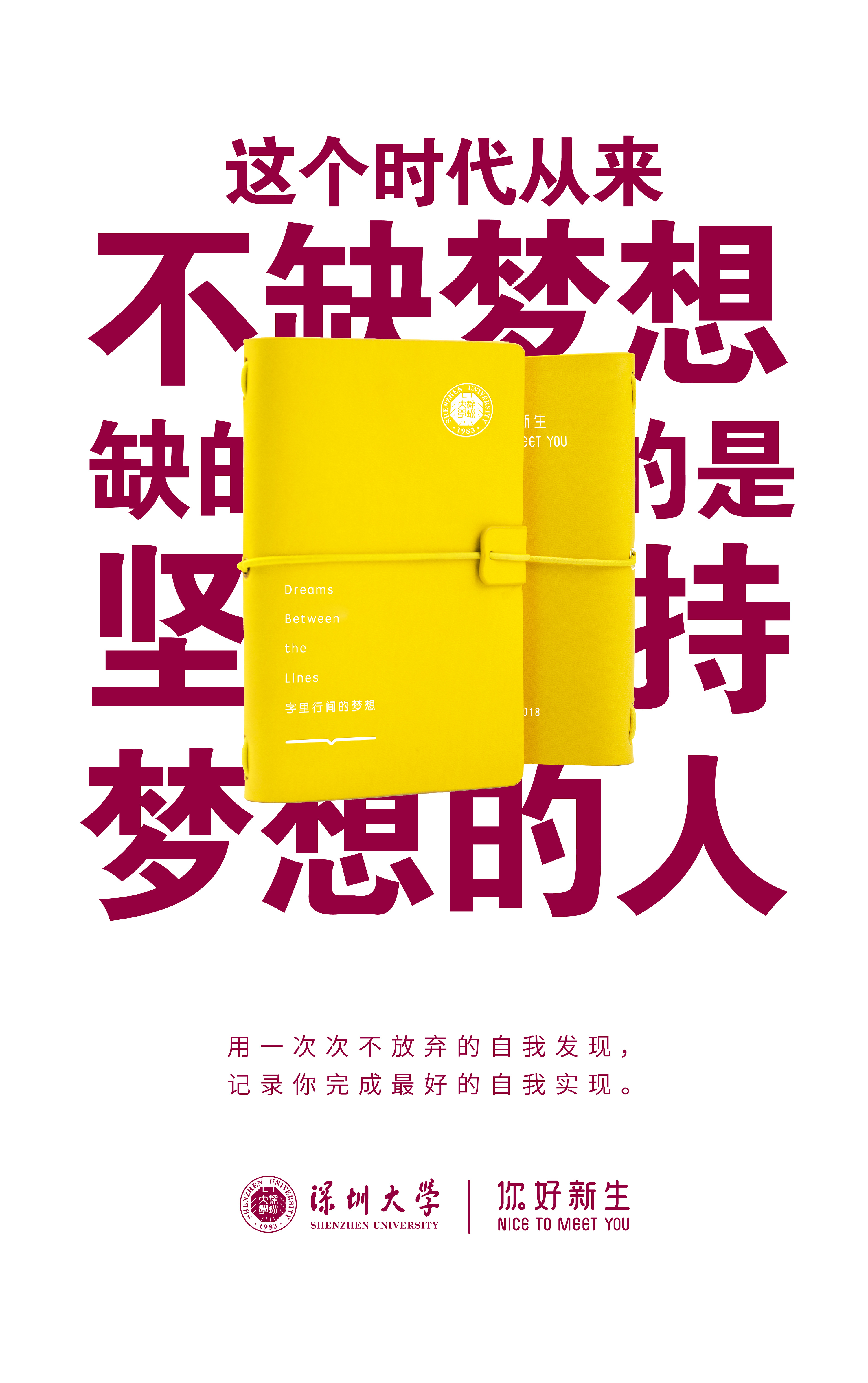 人艰不拆_人艰不拆_人艰不拆