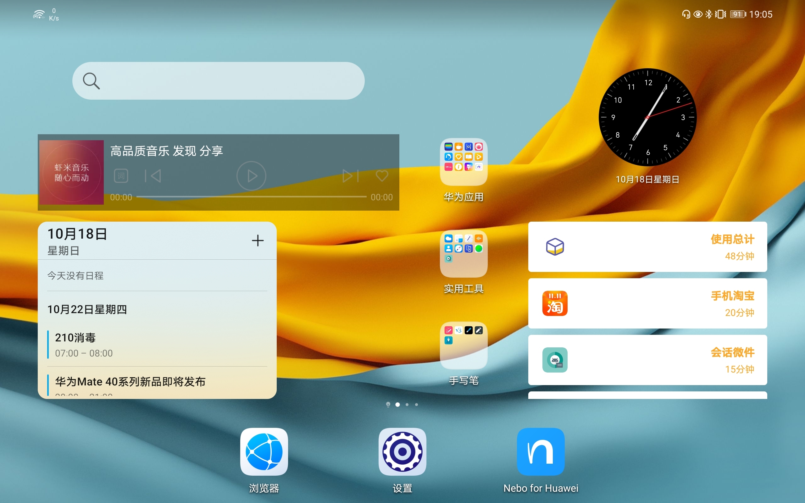 手机助手华为玩游戏怎么关闭_华为手机助手玩手机游戏_手机助手华为玩游戏怎么用