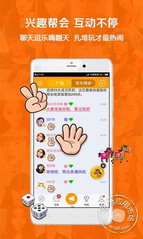 手机助手华为玩游戏怎么用_华为手机助手玩手机游戏_手机助手华为玩游戏怎么关闭