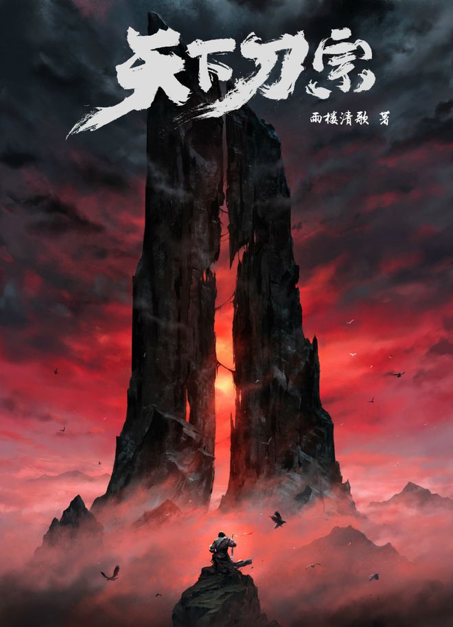 金庸版手机游戏大全_金庸游戏手机版_金庸手机游戏单机