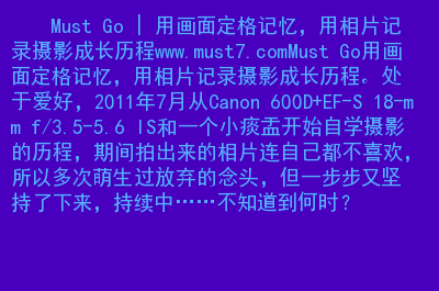 大丈夫萌大奶-【震撼】一个普通上班族的不凡故事，看完让人感动