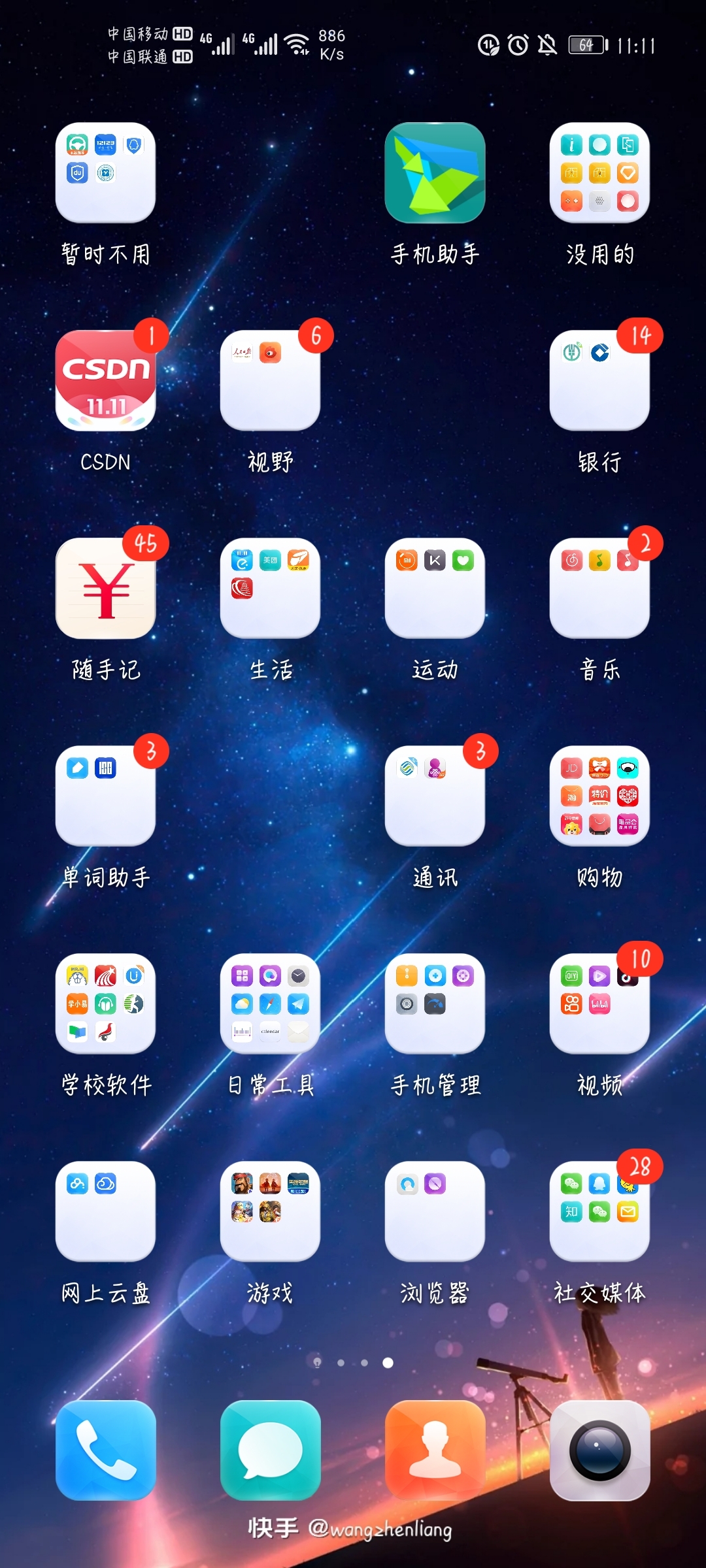 关于手机怎样关闭游戏时间_关闭手机游戏时间怎么设置_怎样关闭游戏时间