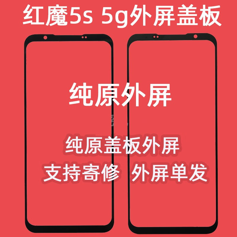 红魔3玩游戏跳屏_红魔电竞游戏手机屏幕乱跳_红魔跳屏断触游戏崩溃