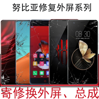 红魔电竞游戏手机屏幕乱跳_红魔跳屏断触游戏崩溃_红魔3玩游戏跳屏
