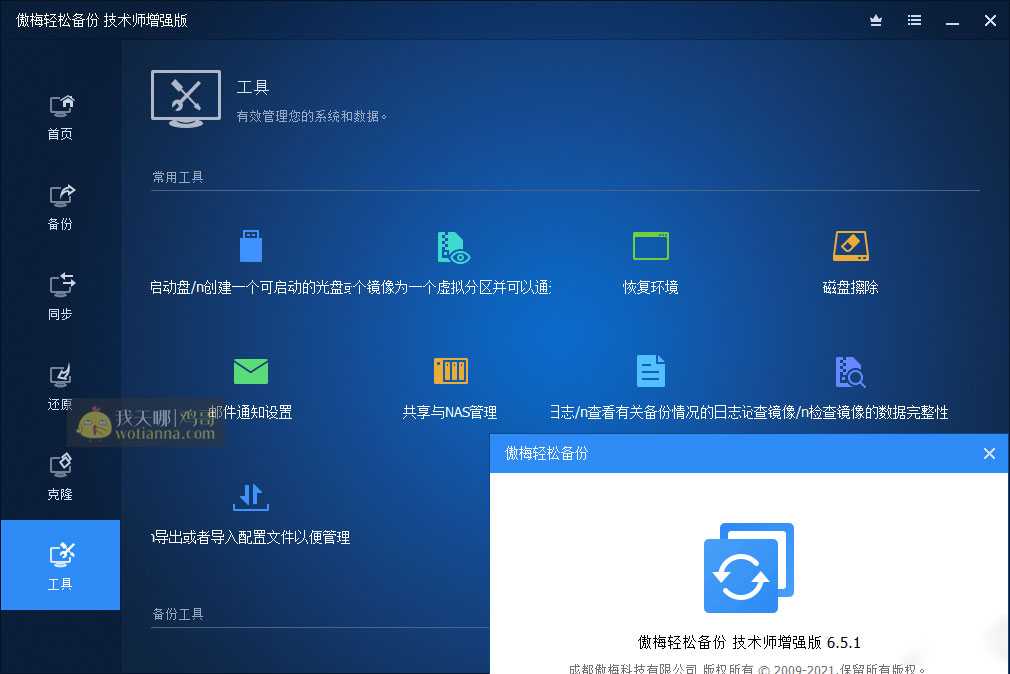 手机如何转移游戏数据_转移手机游戏数据_怎样将游戏转移到其他手机