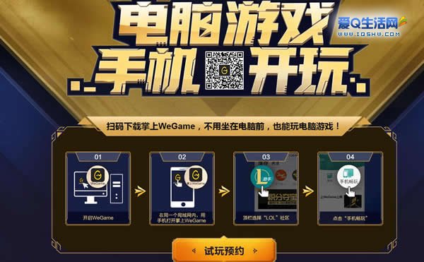 用电脑玩手机游戏需要什么配置_可以用手机玩电脑网络游戏_电脑用手机网络玩游戏耗流量吗