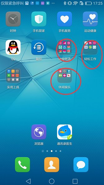 华为手机游戏网页无法打开_华为手机玩网页游戏_华为手机无法打开游戏怎么回事