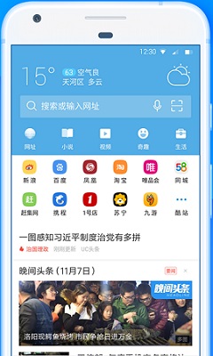 华为手机游戏网页无法打开_华为手机无法打开游戏怎么回事_华为手机玩网页游戏