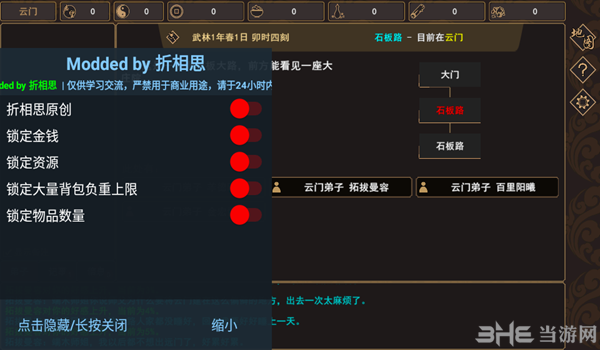 江湖游戏大全手机版_江湖大全版手机游戏破解版_江湖游戏大全手游单机