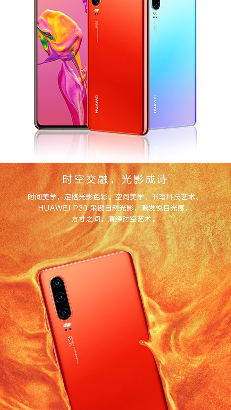华为拍照玩游戏的手机_华为手机如何拍手机游戏_华为游戏拍照手机哪个好