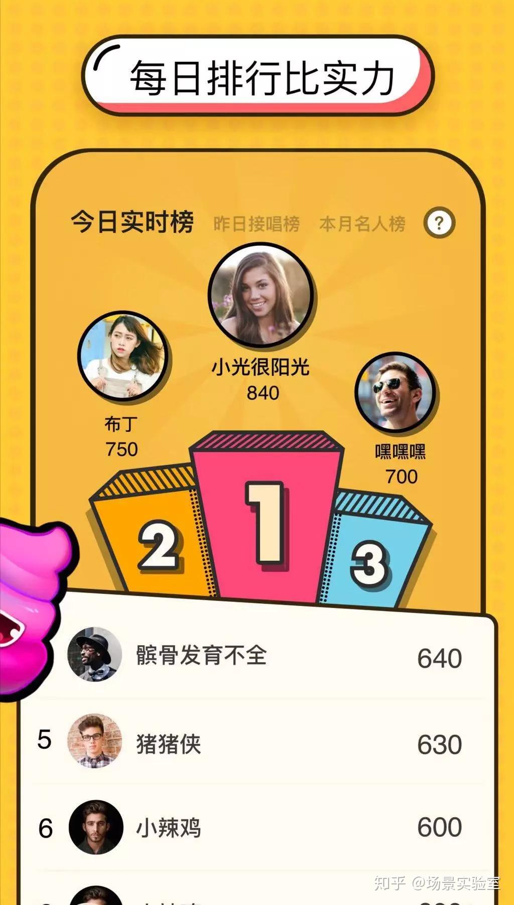 玩快乐星球是什么意思_快乐星球之学生玩手机游戏_星球玩快乐手机游戏学生版