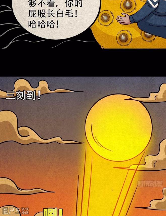 动漫血界战线_血界战线漫画_血界战线b2b漫画