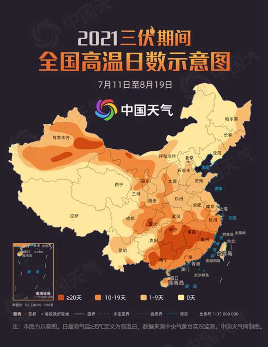 三伏天在什么时候今年_2023年三伏天从什么时候开始_三伏天从什么时候开始今年