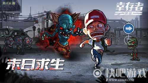 难度高生存手机游戏推荐_有什么难度高级的生存游戏_最难的生存手游