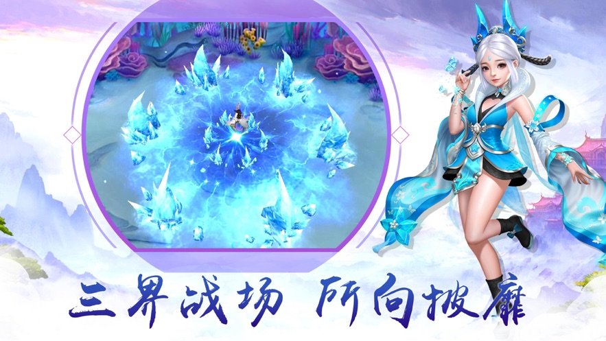 战昆仑手机游戏_战昆仑手游下载_战昆仑电视剧全集