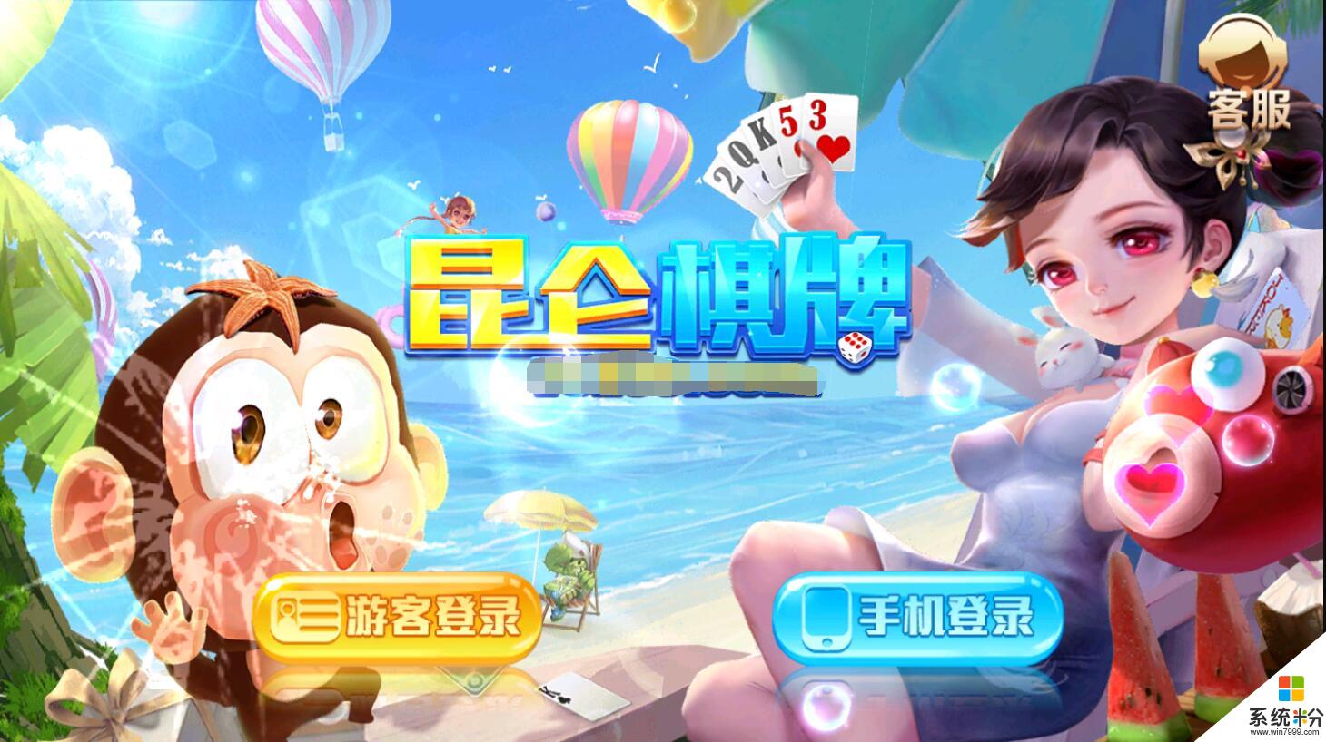 战昆仑手游下载_战昆仑电视剧全集_战昆仑手机游戏