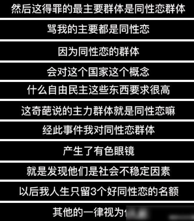 国际不再恐同日_国际不再恐同日_国际不再恐同日