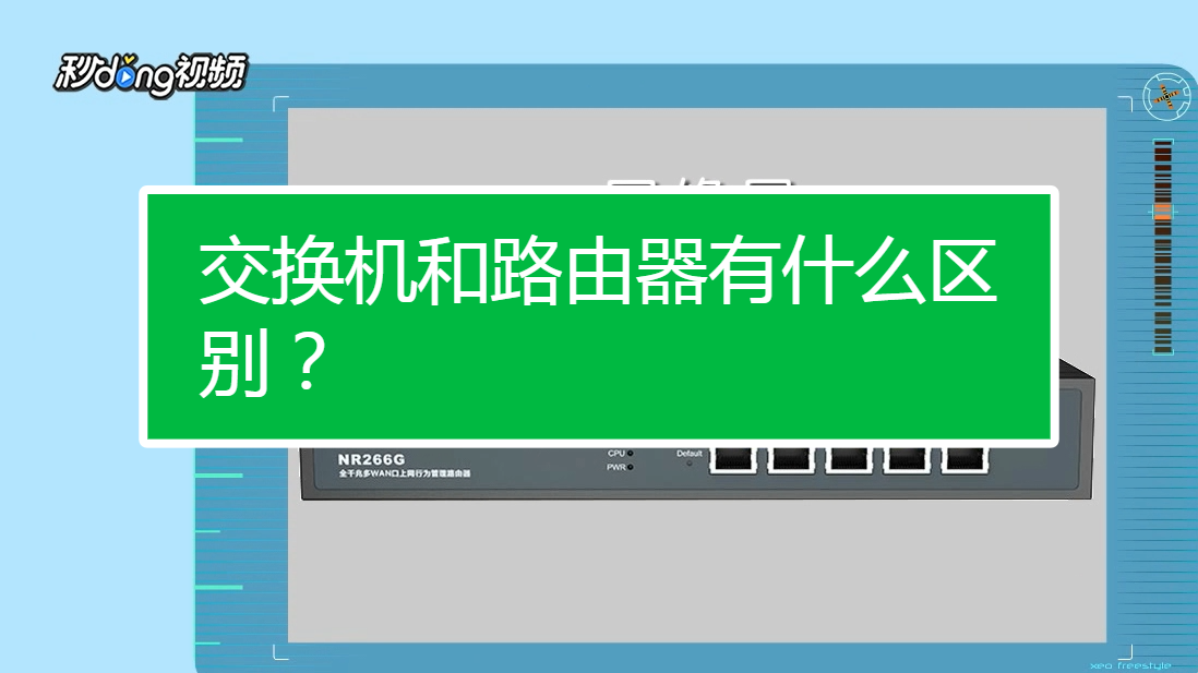 器路由器设置_路由路wps_路由器wps