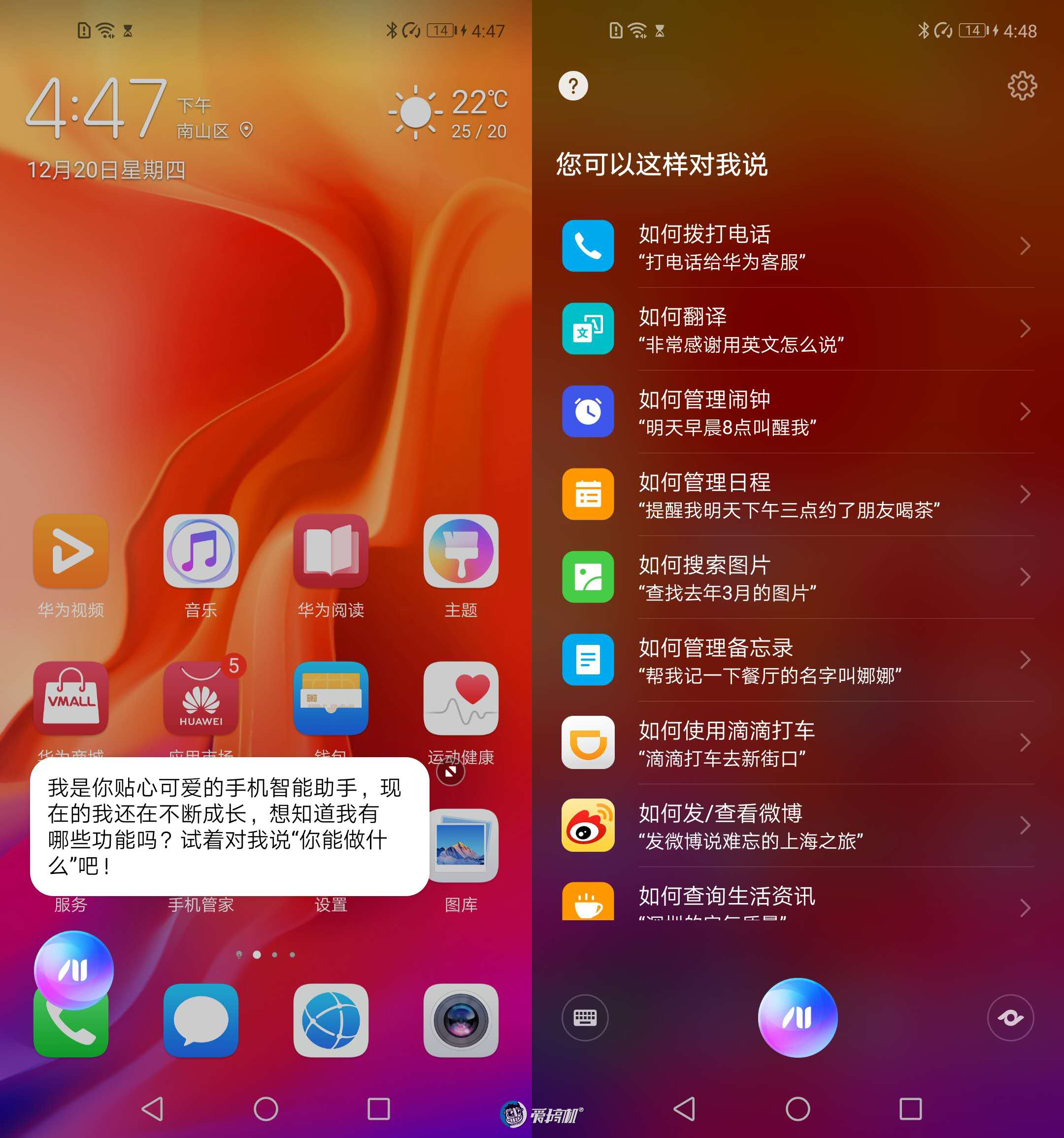 华为游戏控制中心_华为手机游戏解除控制面板_华为手机解除游戏权限