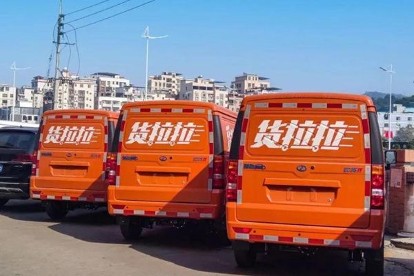 下载货车帮找货平台_货车帮app货主版下载_货车帮官方下载